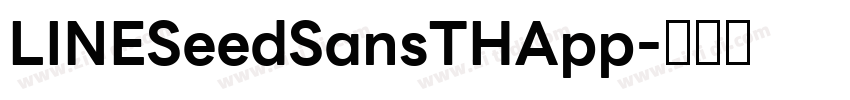 LINESeedSansTHApp字体转换 LINESeedSansTHApp字体转换