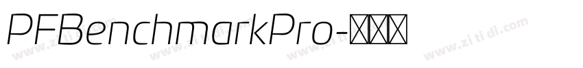PFBenchmarkPro字体转换