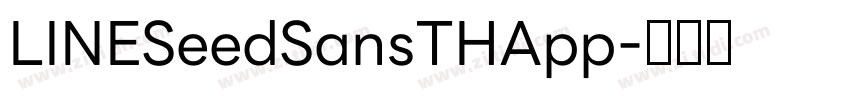 LINESeedSansTHApp字体转换 LINESeedSansTHApp字体转换