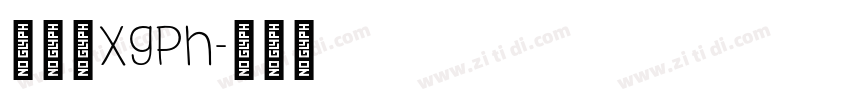 国际版xgph字体转换