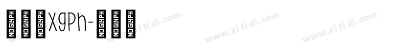 国际版xgph字体转换