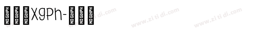 国际版xgph字体转换