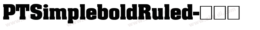PTSimpleboldRuled字体转换