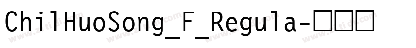 ChilHuoSong_F_Regula字体转换