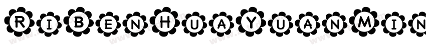RiBenHuaYuanMingChao字体转换