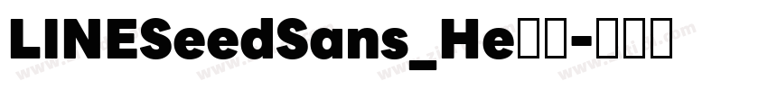 LINESeedSans_He字体字体转换