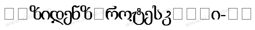 AKzidenzGroteskQBLi字体转换