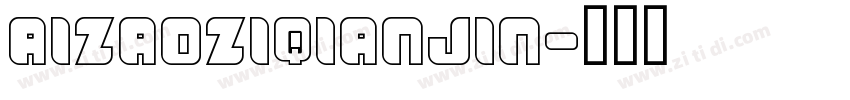 AIzaoziQianjin字体转换