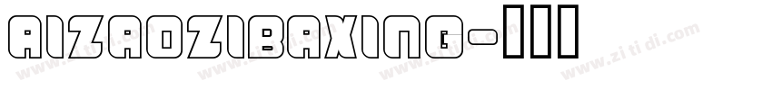 AIzaozibaxing字体转换