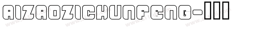 AIzaozichunfeng字体转换