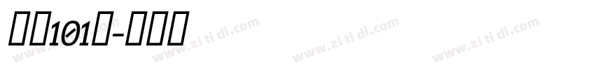 字魂101号字体转换