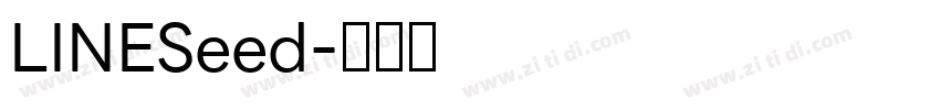 LINESeed字体转换