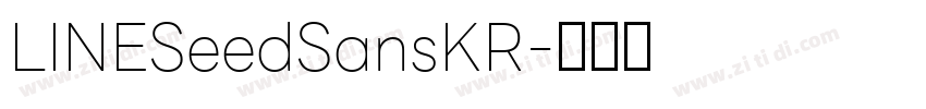 LINESeedSansKR字体转换