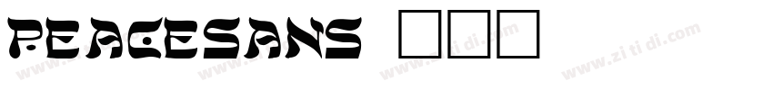 peacesans字体转换