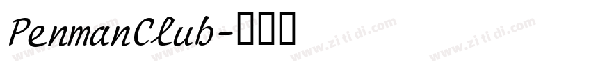 PenmanClub字体转换