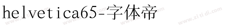 helvetica65字体转换