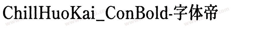 ChillHuoKai_ConBold字体转换