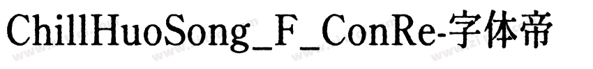 ChillHuoSong_F_ConRe字体转换