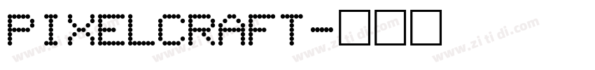 PIXELCRAFT字体转换