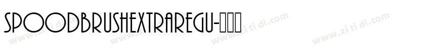 SpoodbrushExtraRegu字体转换