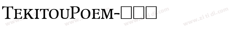 TekitouPoem字体转换
