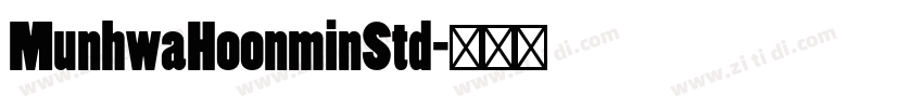 MunhwaHoonminStd字体转换