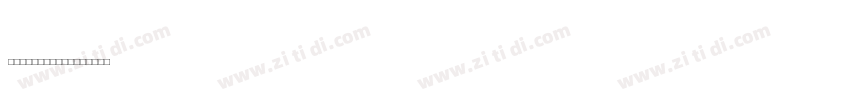 PragmaticaCTT字体转换