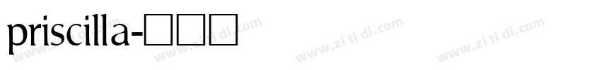 priscilla字体转换