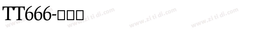 TT666字体转换