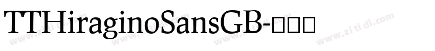 TTHiraginoSansGB字体转换