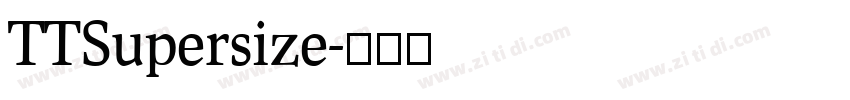 TTSupersize字体转换