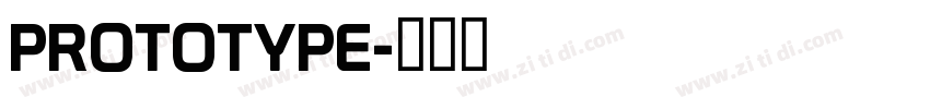 prototype字体转换