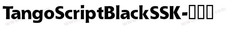 TangoScriptBlackSSK字体转换