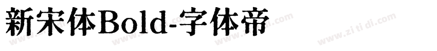 新宋体Bold字体转换