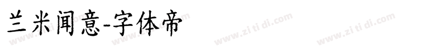 兰米闻意字体转换
