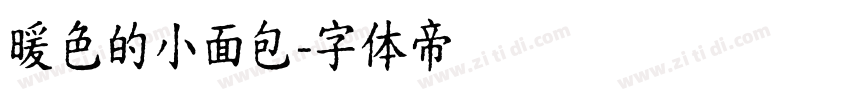 暖色的小面包字体转换