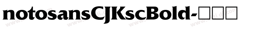 notosansCJKscBold字体转换