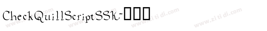 CheckQuillScriptSSK字体转换