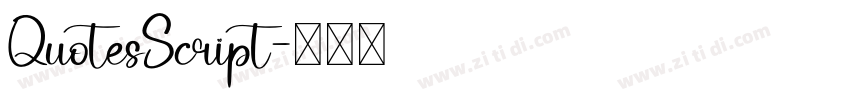 QuotesScript字体转换