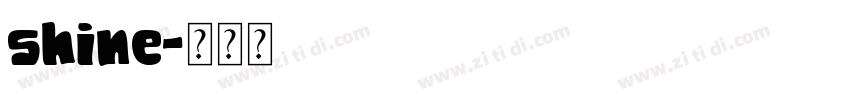 shine字体转换