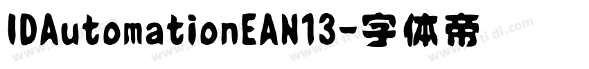 IDAutomationEAN13字体转换