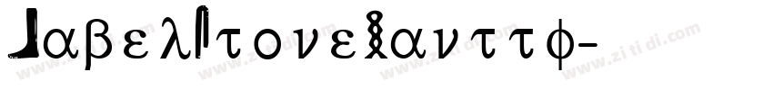BabelStoneHanttf字体转换
