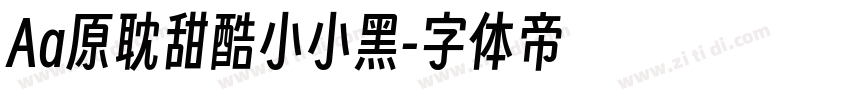 Aa原耽甜酷小小黑字体转换