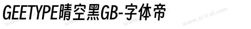GEETYPE晴空黑GB字体转换