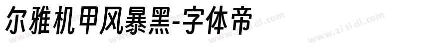 尔雅机甲风暴黑字体转换