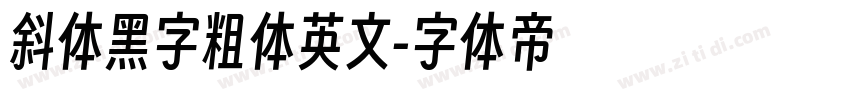 斜体黑字粗体英文字体转换