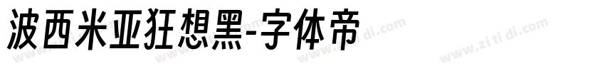 波西米亚狂想黑字体转换