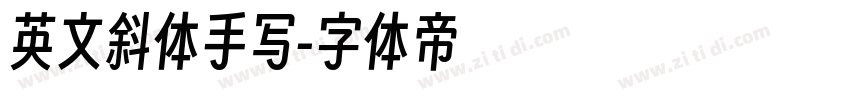 英文斜体手写字体转换
