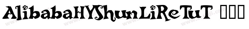 AlibabaHYShunLiReTuT字体转换