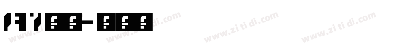 A1明朝字体转换
